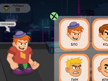 Выбивалы iPad screenshot