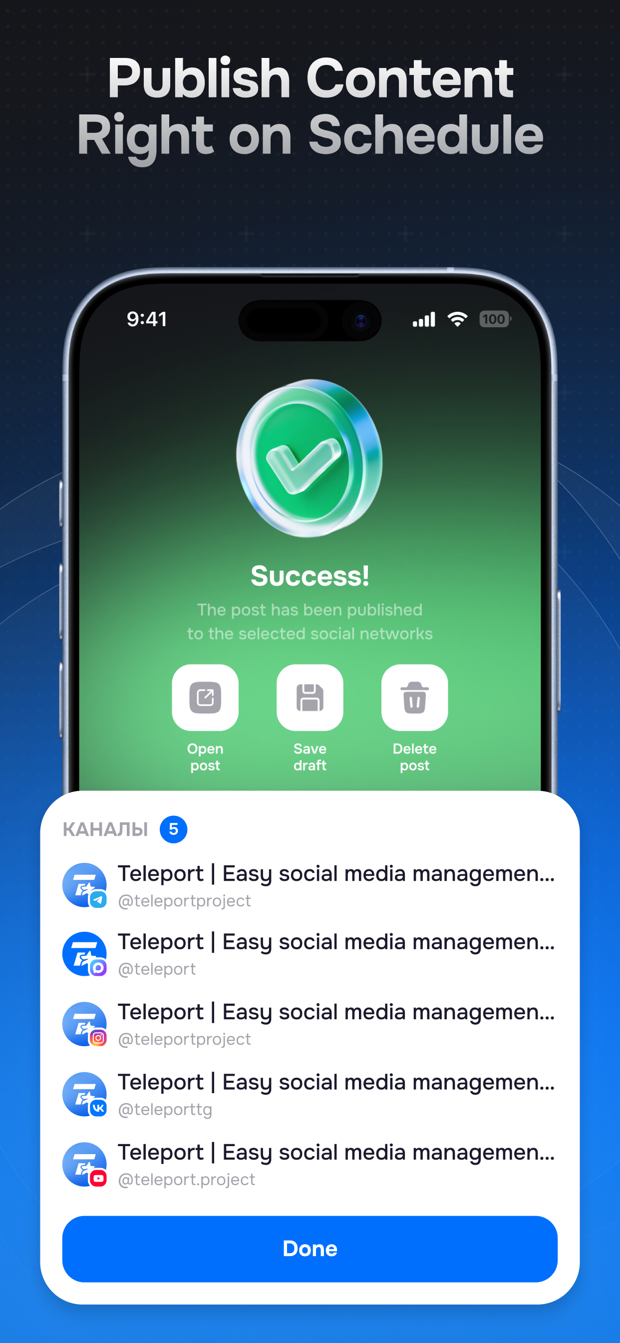Teleport: Social Media Posting screenshot 3