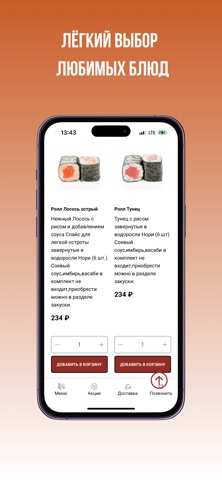 Thebestsushi screenshot