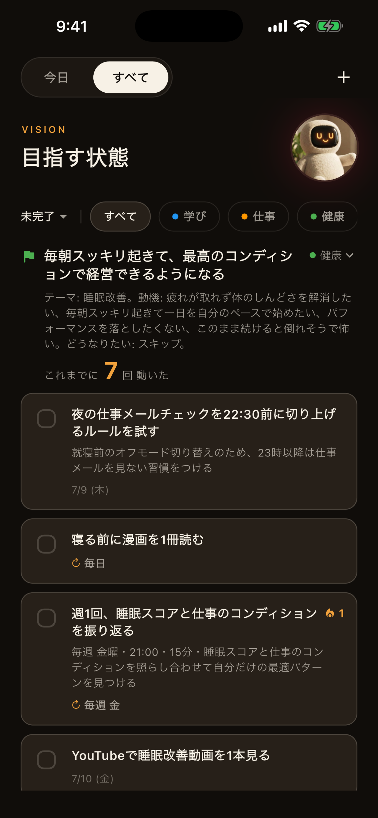 ikaga｜「やりたい！」を実現できるパートナー screenshot 3