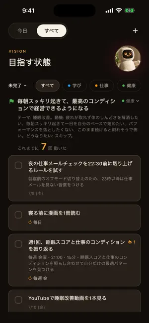 ikaga｜「やりたい！」を実現できるパートナー screenshot 3