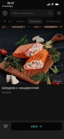 KHALIFOOD GO iPhone screenshot