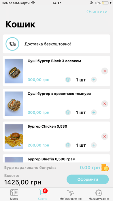 bluefin delivery Screenshot