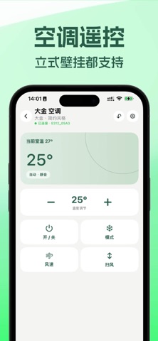 应用截图 5