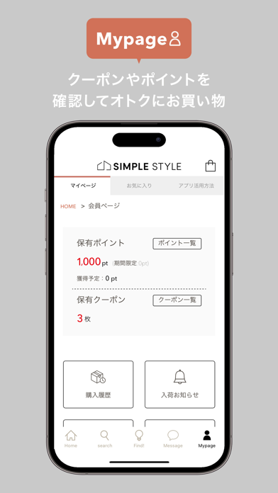 スクリーンショット 6