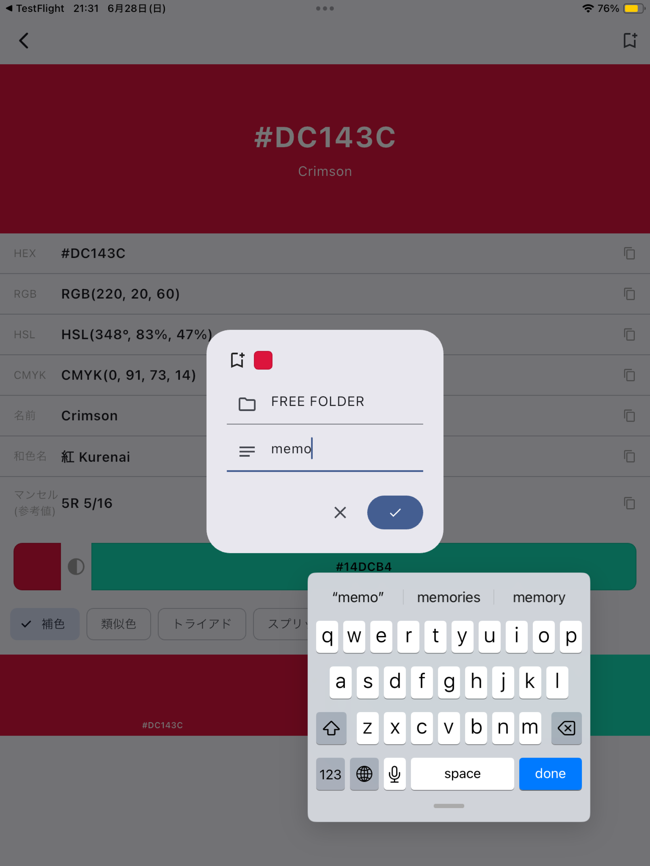 Color Pick Camera: HEX RGB screenshot 16
