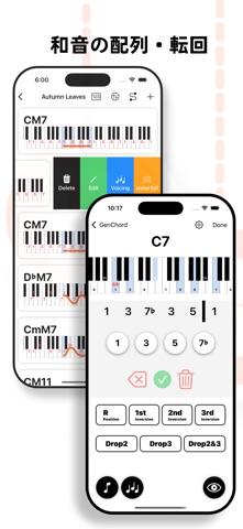 GenChord - ピアノ和弦音楽理論可視化学習ツール のスクリーンショット
