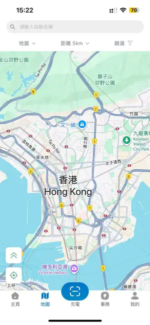 Flash Charge HK screenshot 3