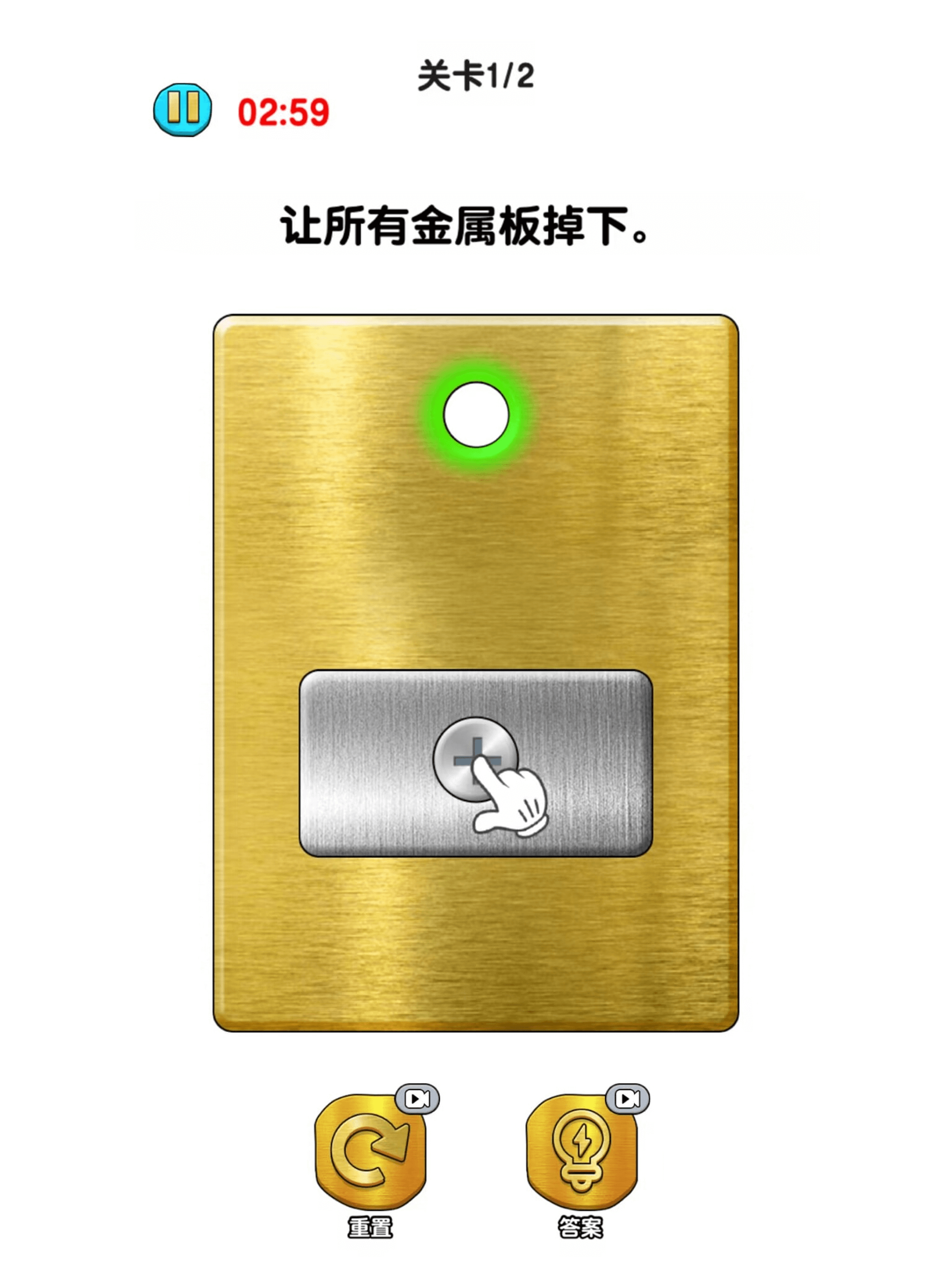 超级大脑-脑力大比拼