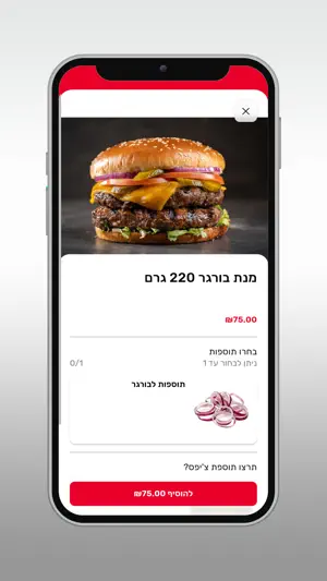 stop&shop screenshot 4