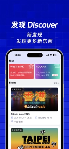 Foresight News iPhone screenshot 3
