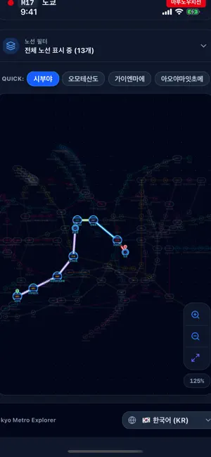 도쿄 지하철 노선도 - Tokyo Subway Map screenshot 2
