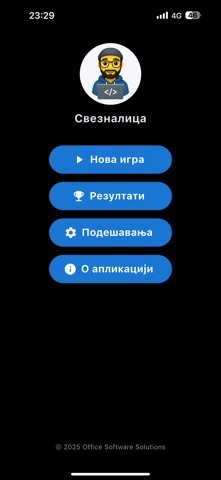 СВЕЗНАЛИЦА 2.0–SVEZNALICA 2.0 screenshot