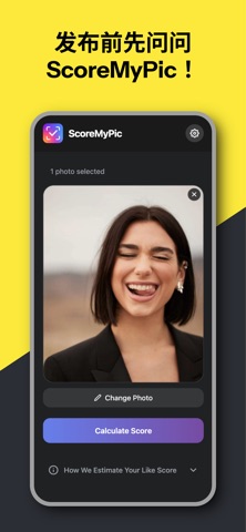 ScoreMyPic — Find Best Shot screenshot