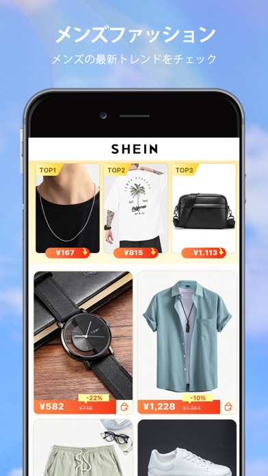 screenshot of SHEIN - オンラインショッピング 4