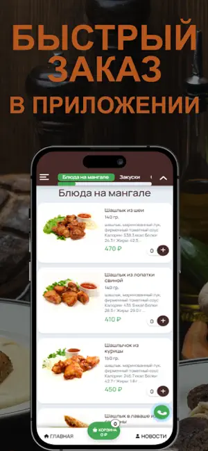 Весёлый Кабан screenshot 3