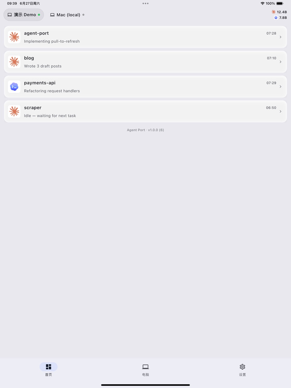 iPad screenshot