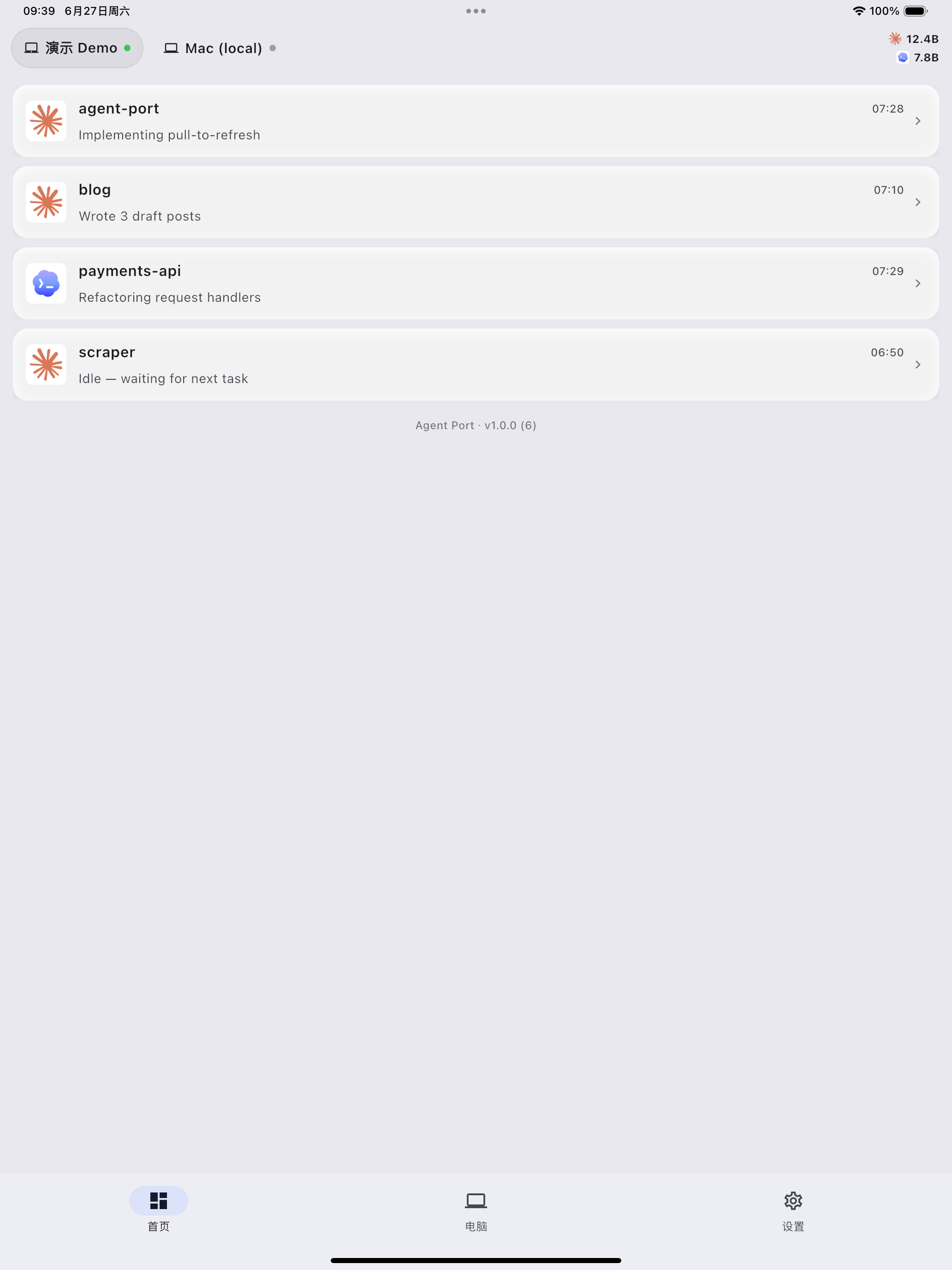 AgentPort screenshot 5