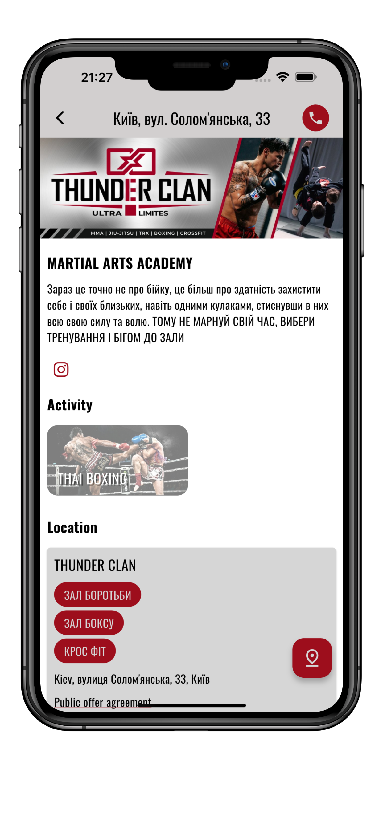 Thunder Clan screenshot 3