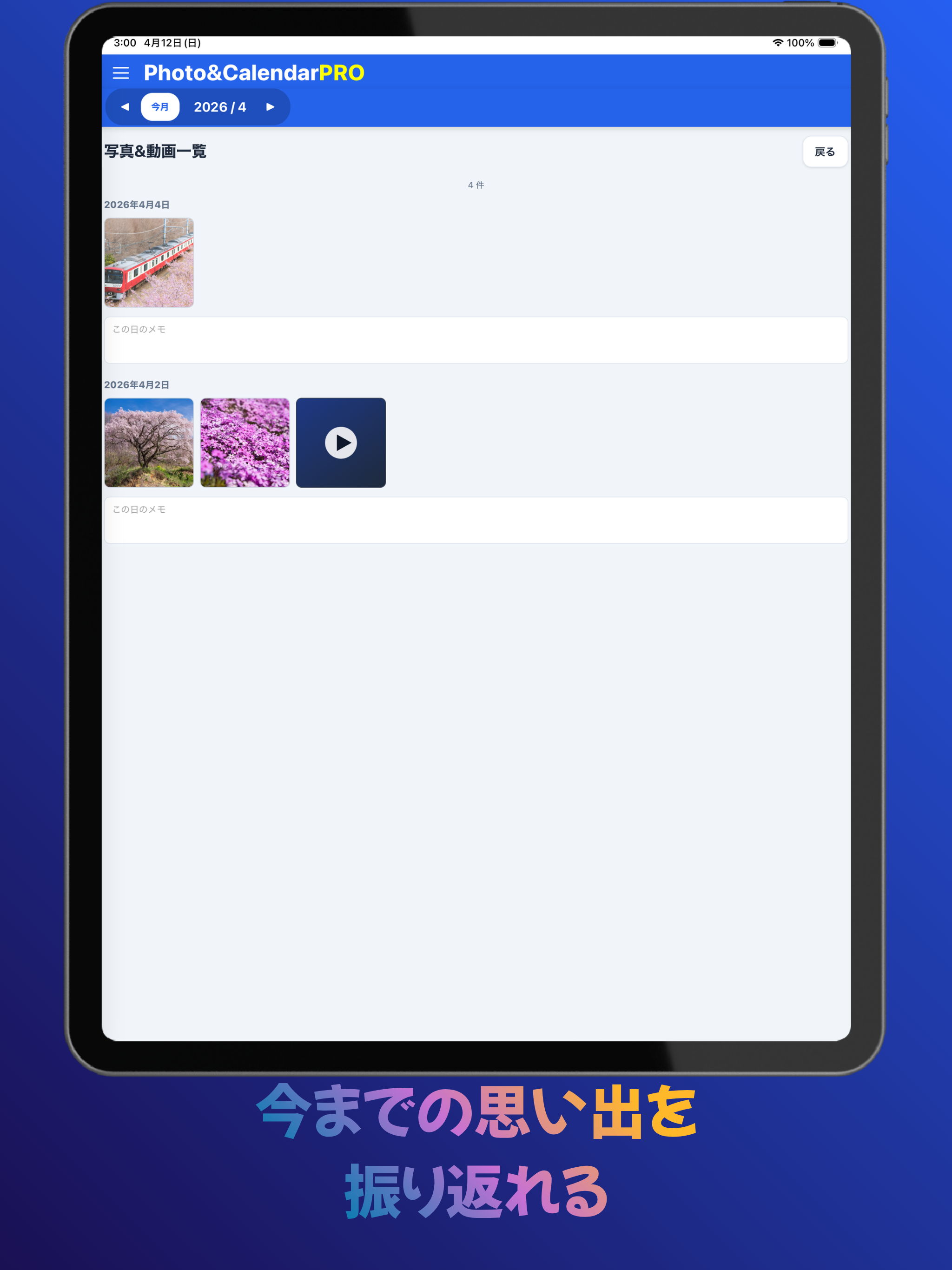 Photo&CalendarPRO screenshot 9