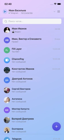 Charon Mobile Screenshot 2 of 3