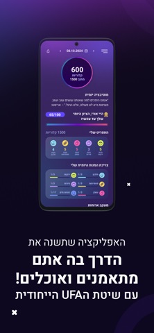 FreEat. screenshot