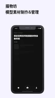 描物坊 айфон картинки 3