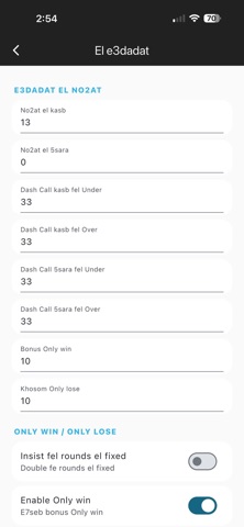 Estimation Calculator EG screenshot 3