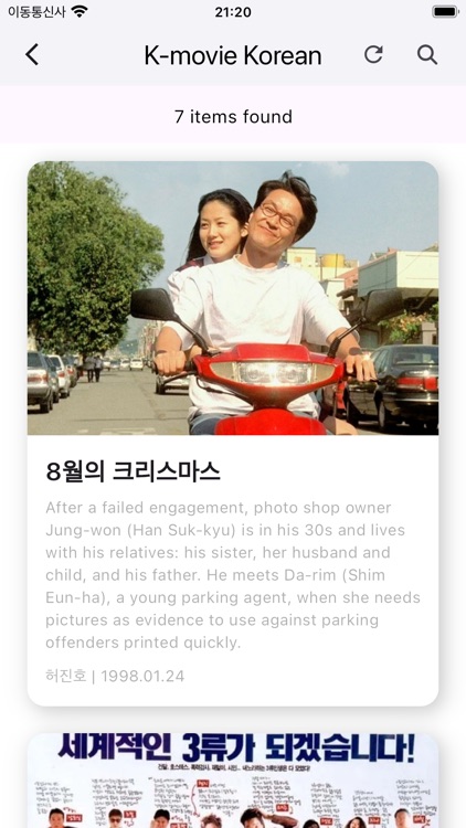 K-drama & K-movie Korean