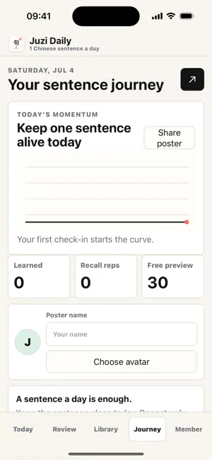 Juzi Daily screenshot 4