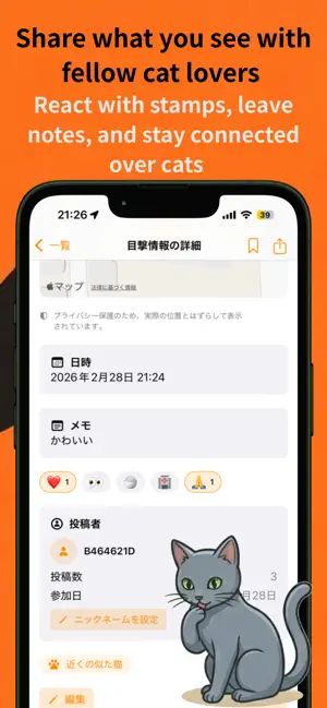 ThatCat screenshot 2