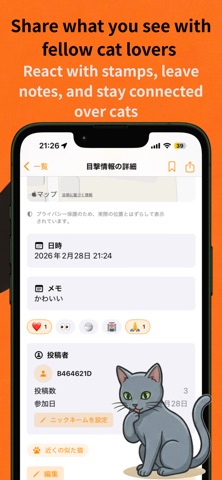 ThatCat screenshot