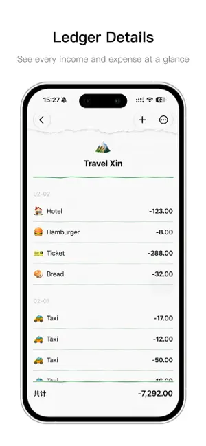 OneEntry Expense Tracker screenshot 3