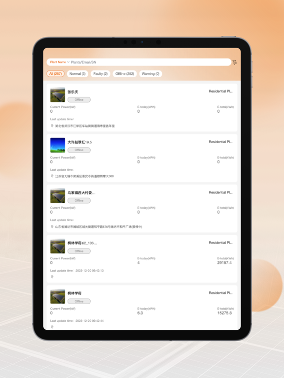 Screenshot #4 pour Intisol Portal