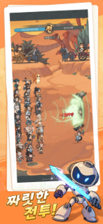 인생존망겜 screenshot 5