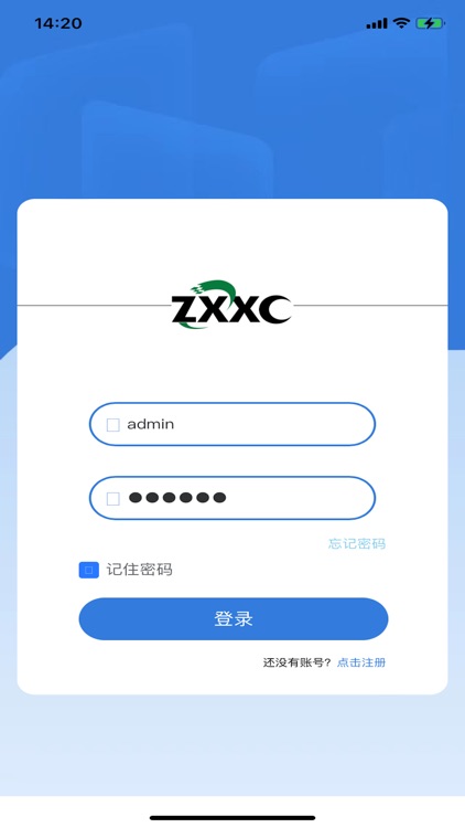 zhongxinApp
