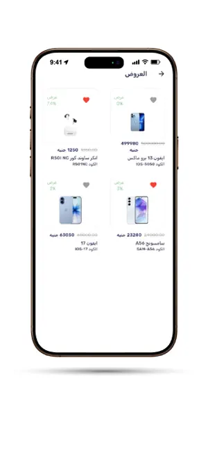 ون بلس - One plus screenshot 3