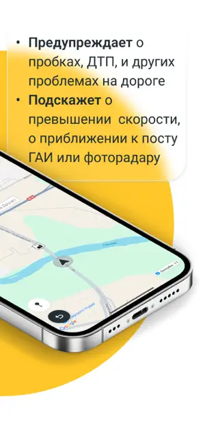 За рулем | Гродно и область screenshot 3