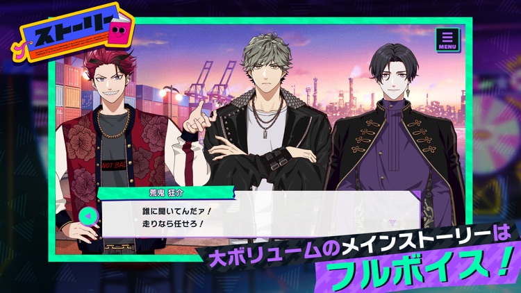 ライドカメンズ