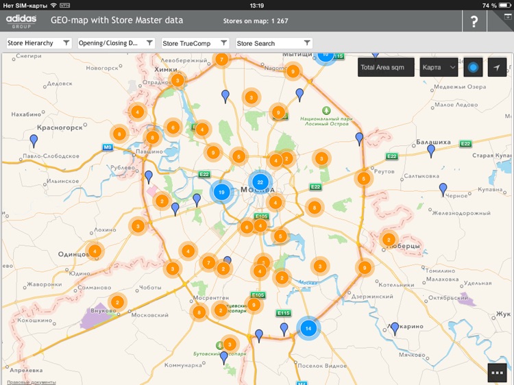 СМАРТ для iPad screenshot-7