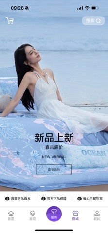 紫罗兰生机生活 screenshot