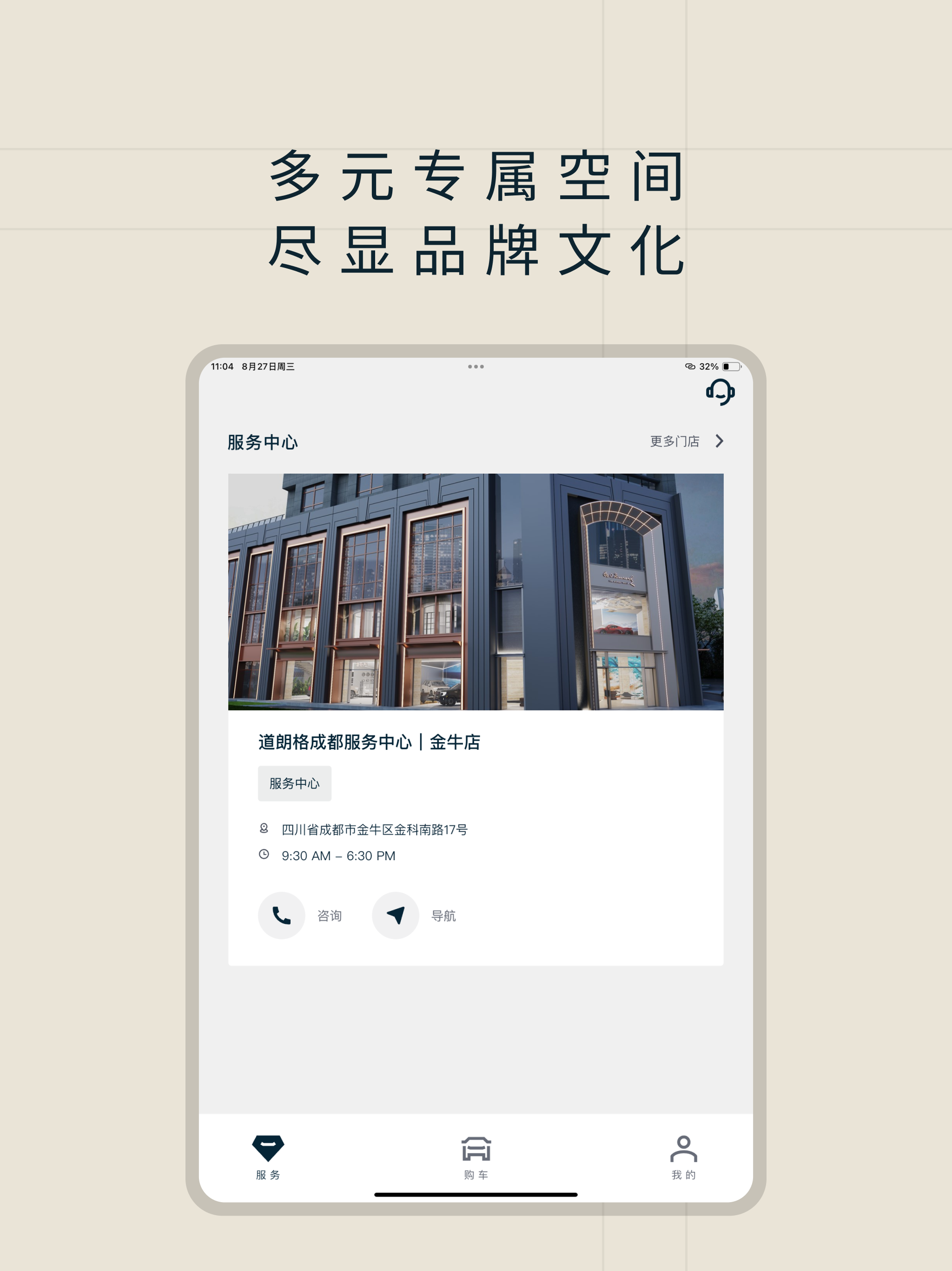 道朗格