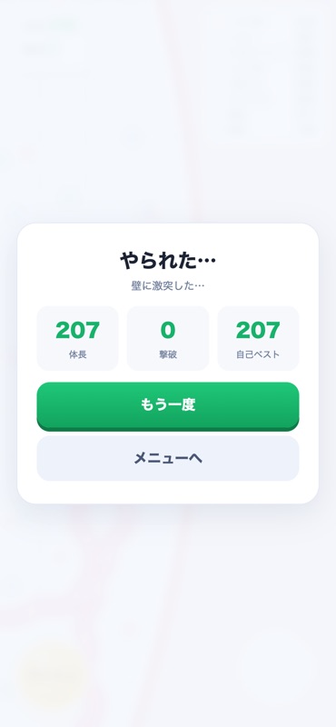 大蛇バトル screenshot 3