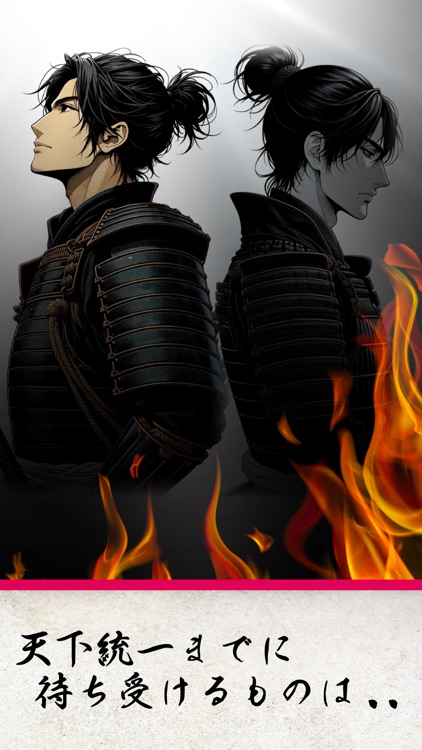 Samurai Warriors Die Easily screenshot-4