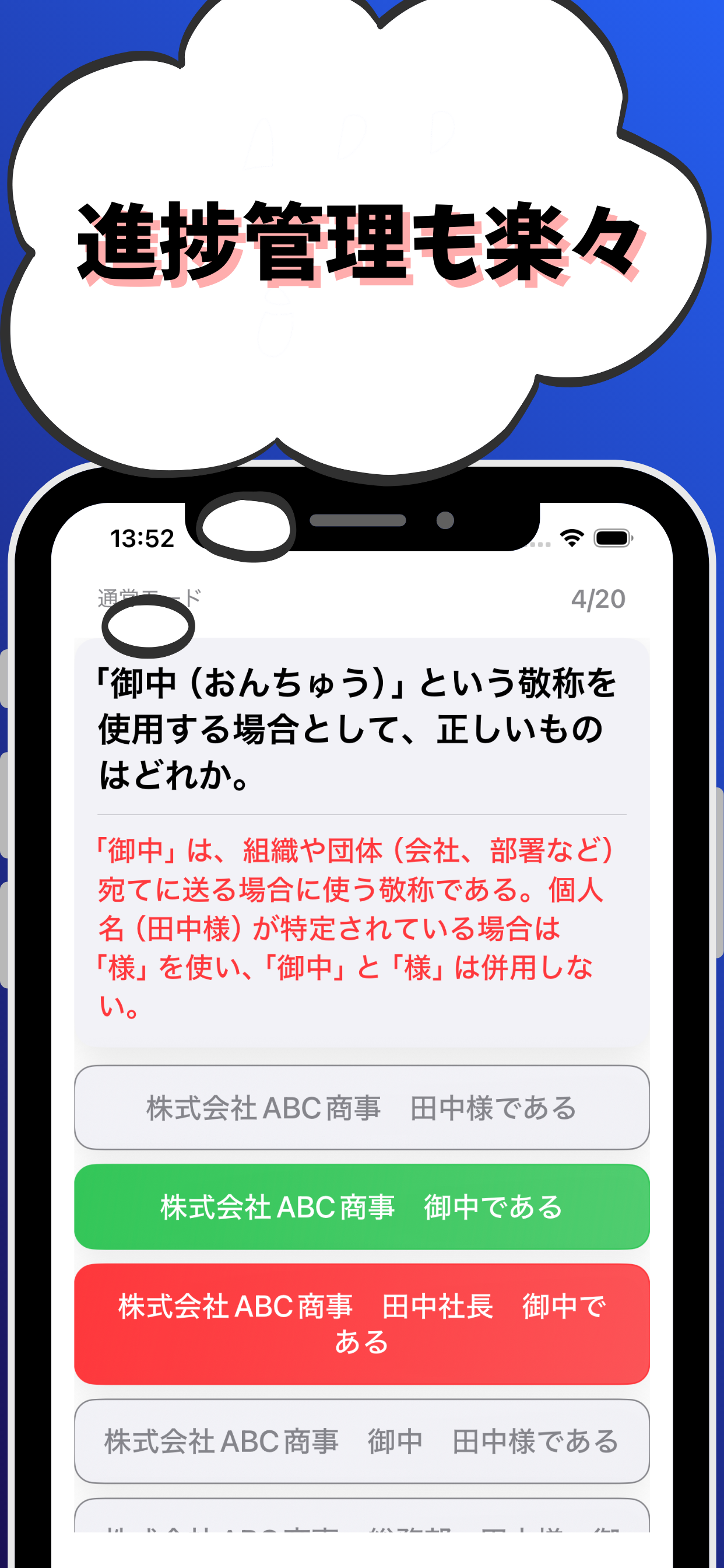 秘書検定 3級  試験対策-秘書技能検定 3級