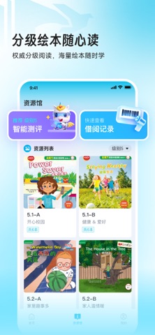 应用截图 2