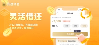 润盈钱包 screenshot
