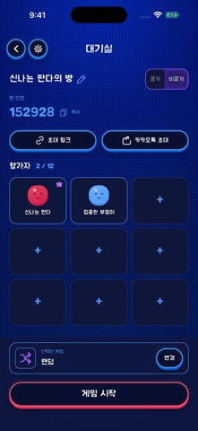 모게모게 screenshot 2