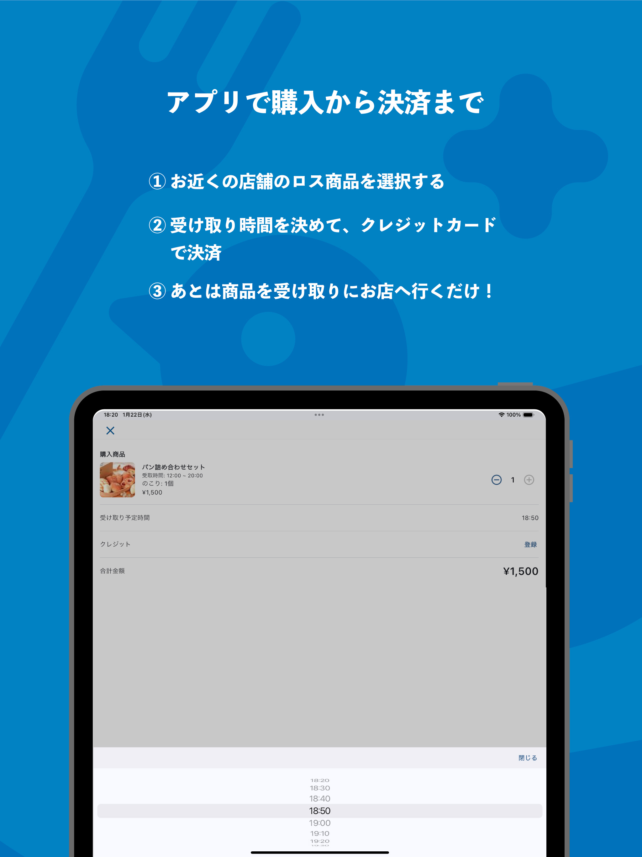 トリニコ