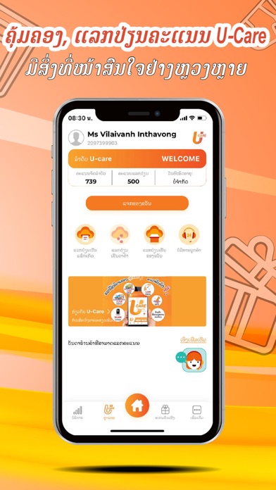 Unitel Group screenshot